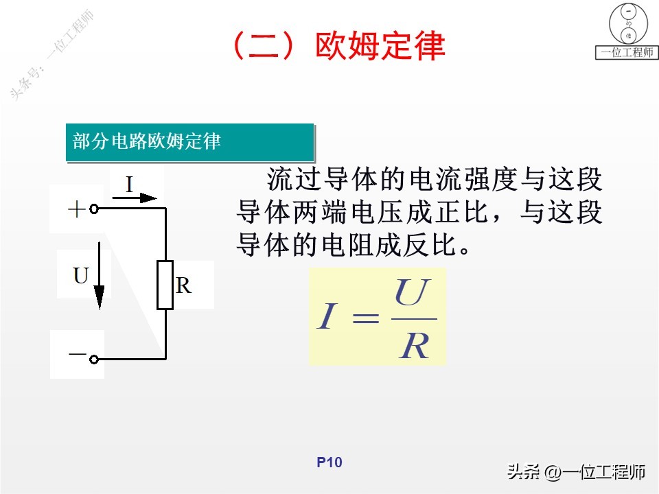 什么是单相电三相电,电气图怎么区分单相电三相电