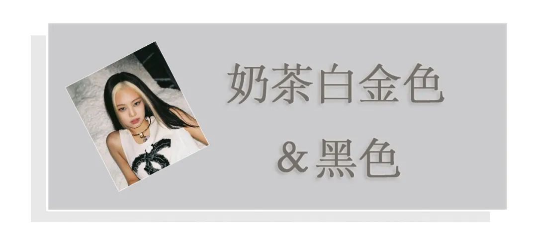 刘海染后想染回统一的发色怎么染,最近流行的刘海染法