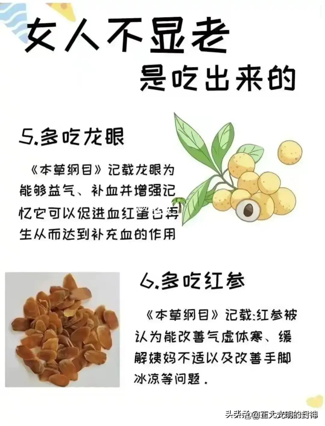 女人显年轻小技巧,40岁女人怎样打扮显年轻