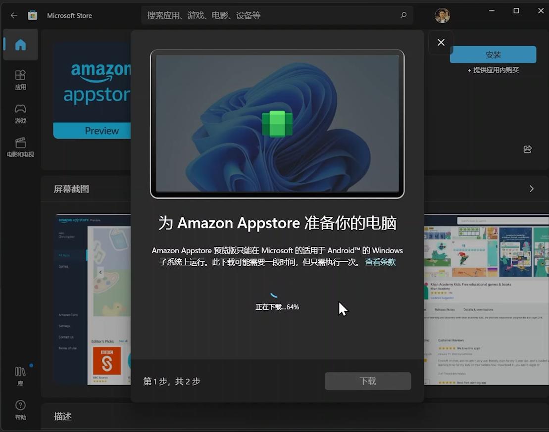 windows11安卓子系统如何打开,最简单的方法使用win11安卓子系统