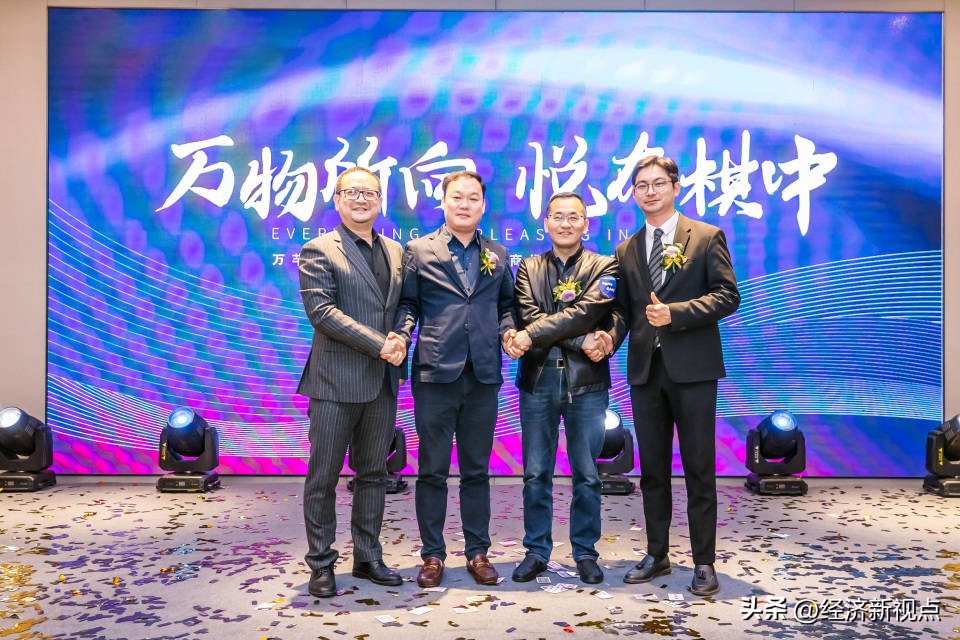 万芊荟商管南京招商推介会顺利召开