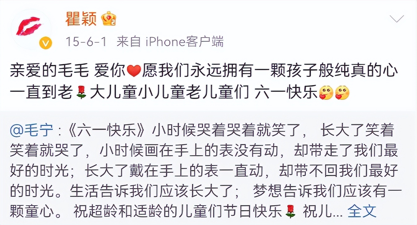 瞿颖有多迷人合集 (盘点瞿颖)