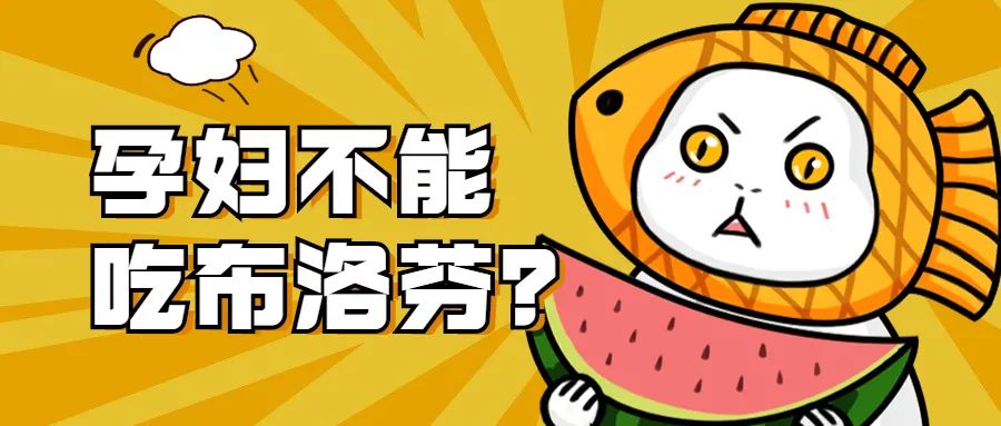 孕妇阳了不能吃药吗,孕妇阳了到底要不要吃退烧药