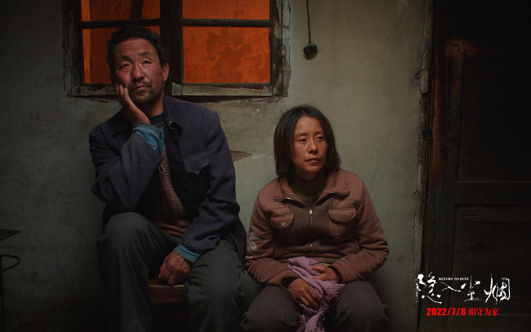 隐入尘烟最后驴回来了说明了什么,隐入尘烟二刷体验