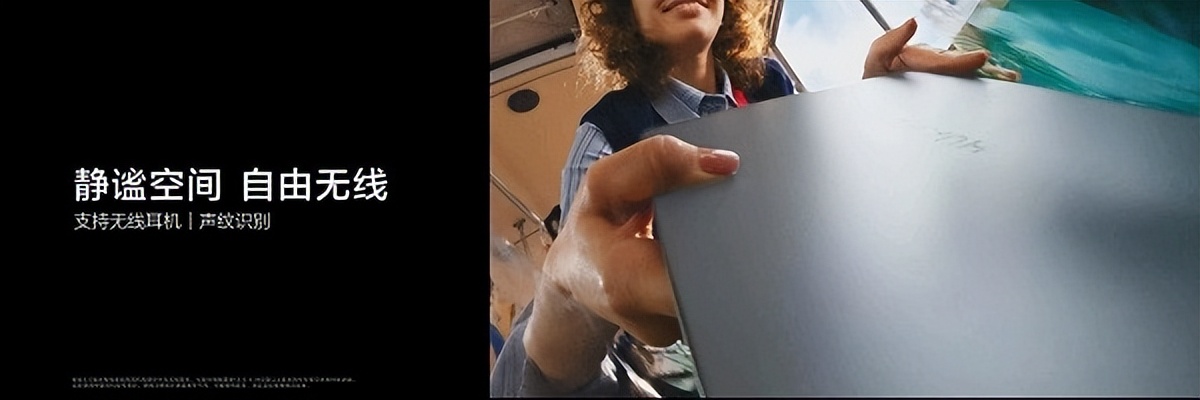 华为超联接笔记本MateBookD14即将开售线上下单可享100元优惠