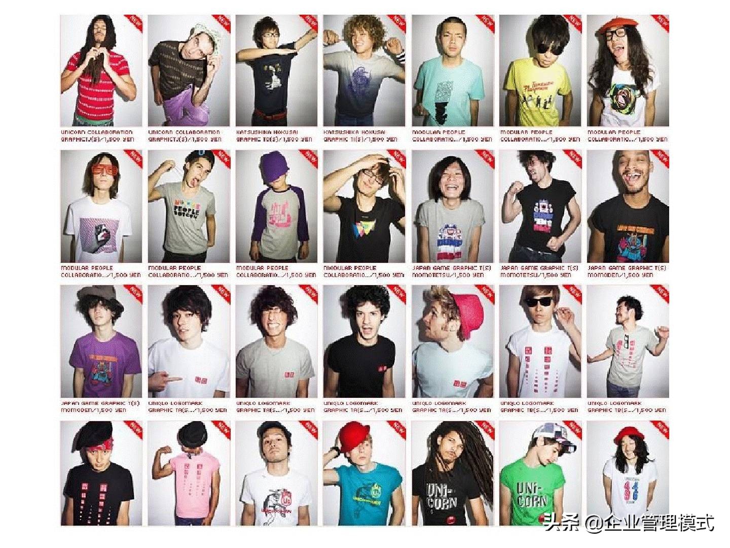 新零售下优衣库的营销策略,优衣库产品营销策略