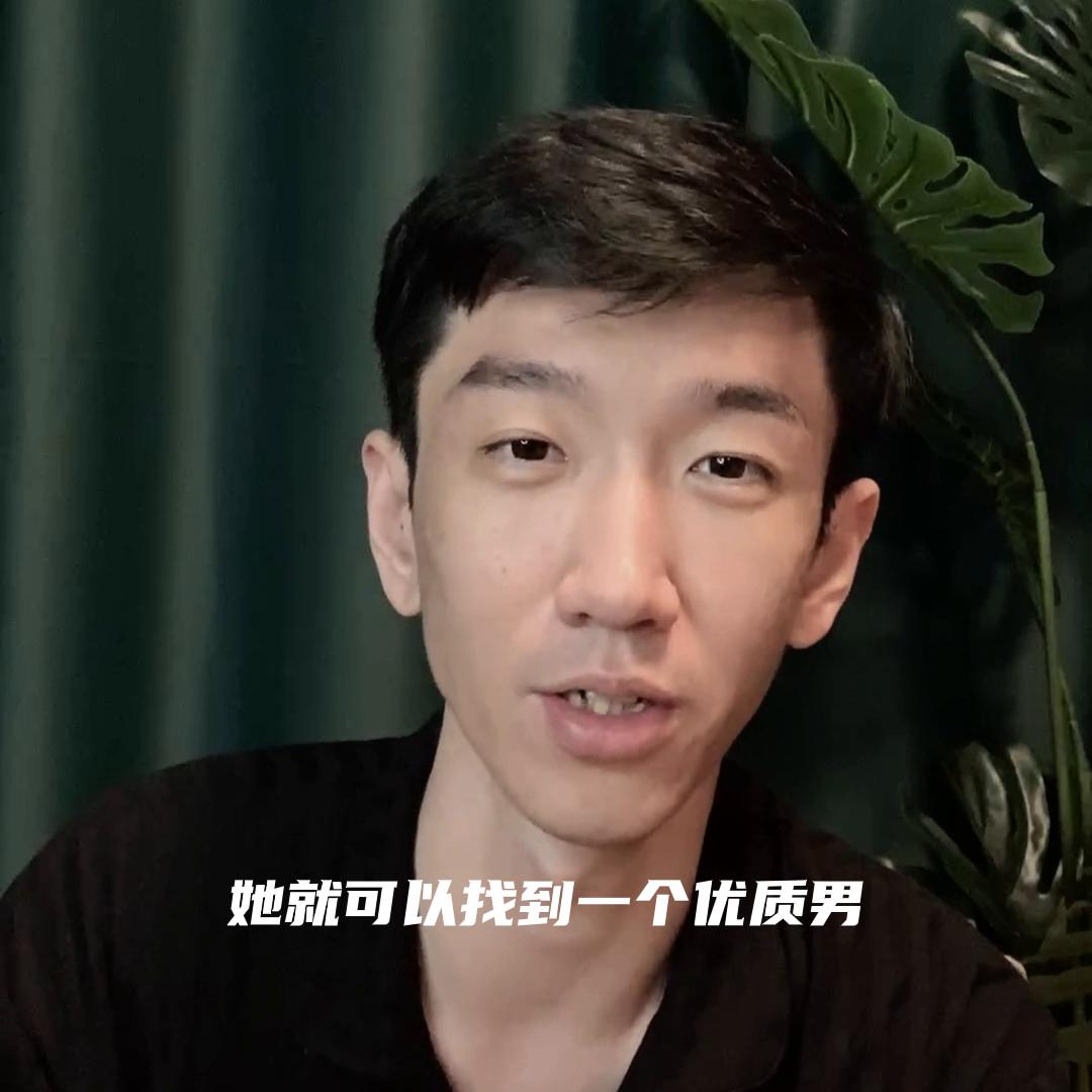 女孩应该找一个成熟的男人,女生成熟想找一个什么样的男生