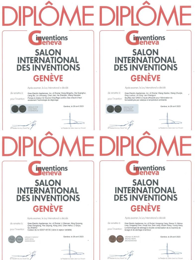 摘得桂冠,最新型的格力除甲醛空气净化器