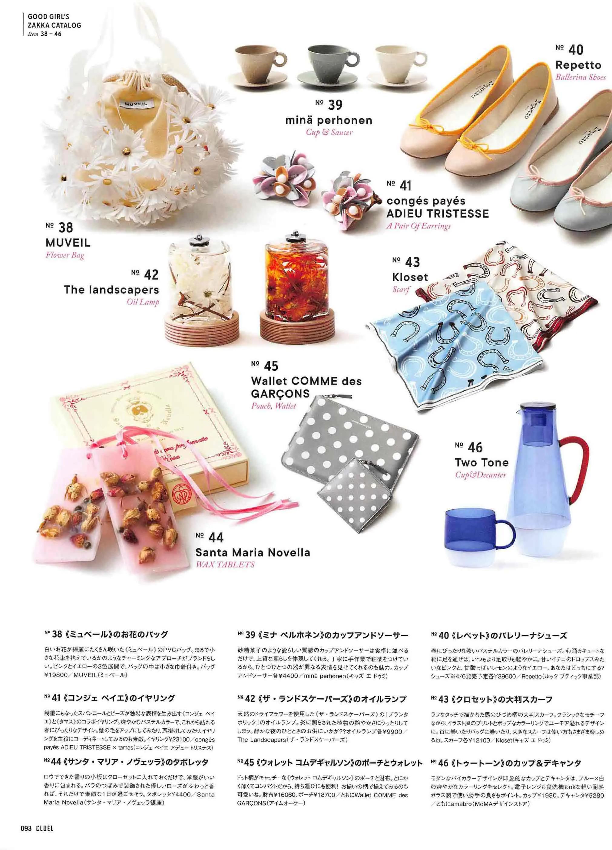 cluel杂志怎么获取,cluel杂志在线阅读