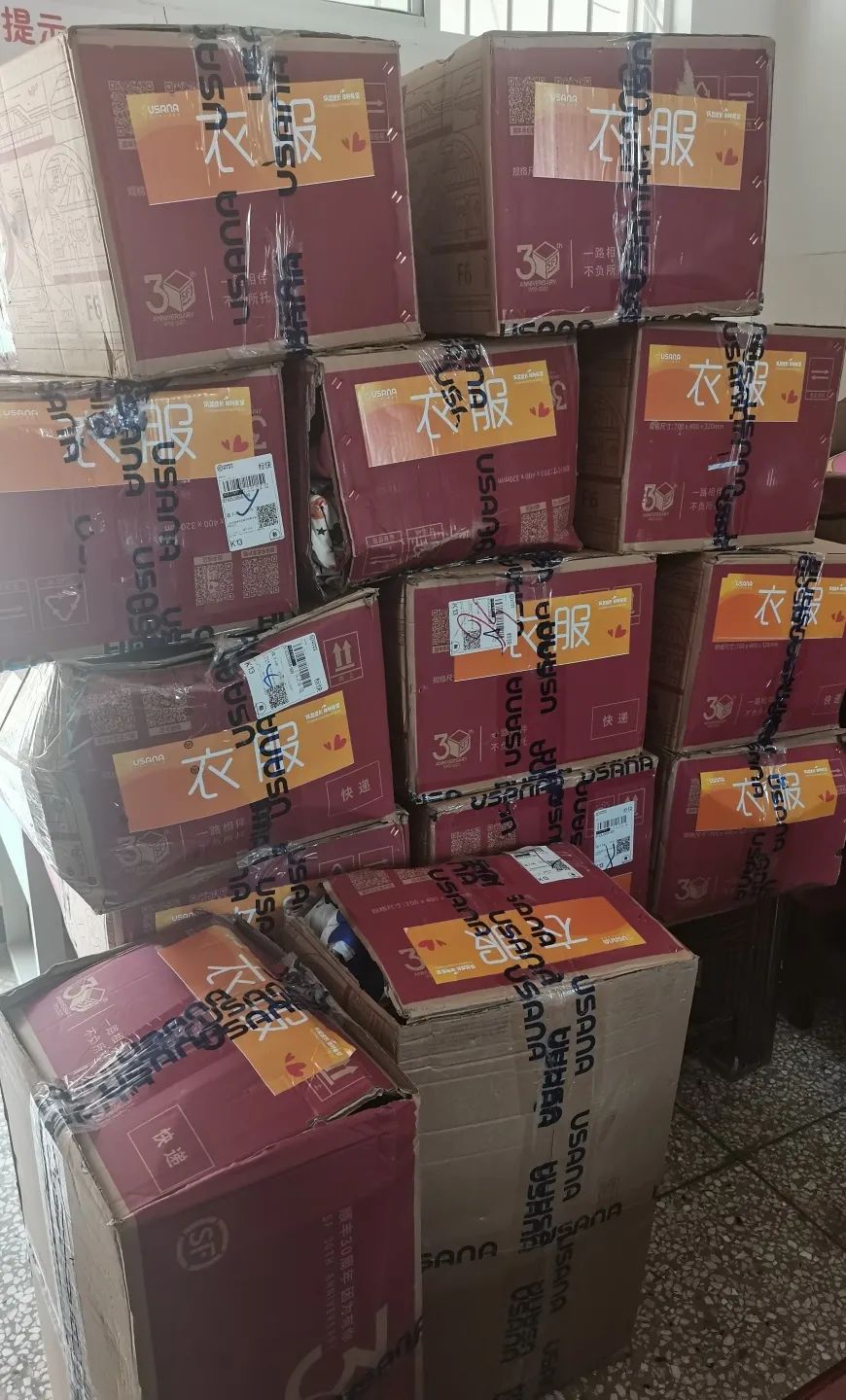 “U”爱有我，“益”路相伴