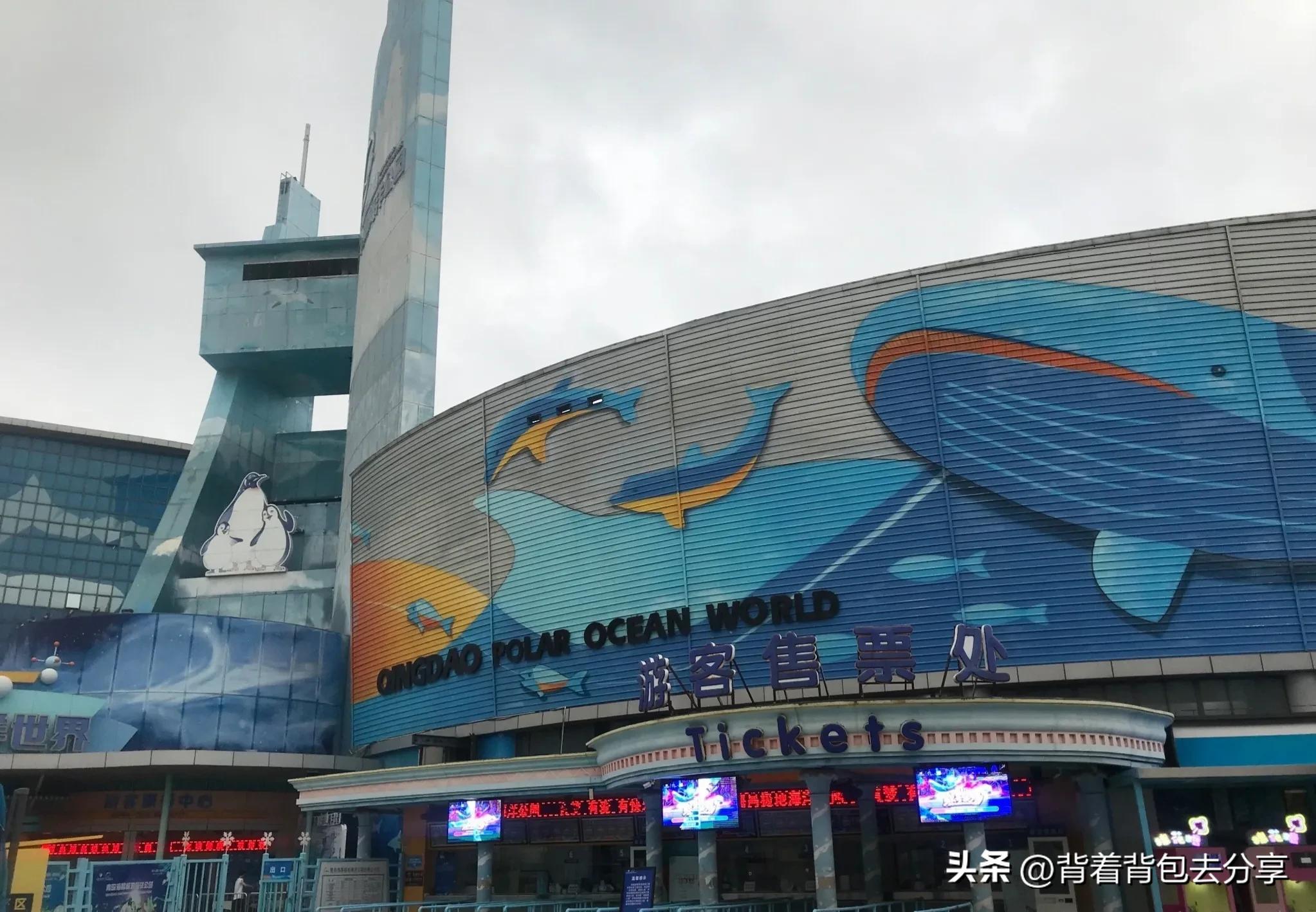 海昌海洋公园亲子攻略两天一夜,海立方星期天亲子公园和海洋公园