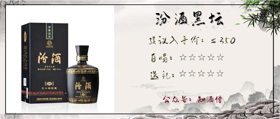 过年买什么白酒是纯粮酒便宜实惠,春节购酒指南一篇就够了