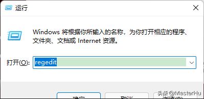 windows-sys9：去除快捷方式箭头