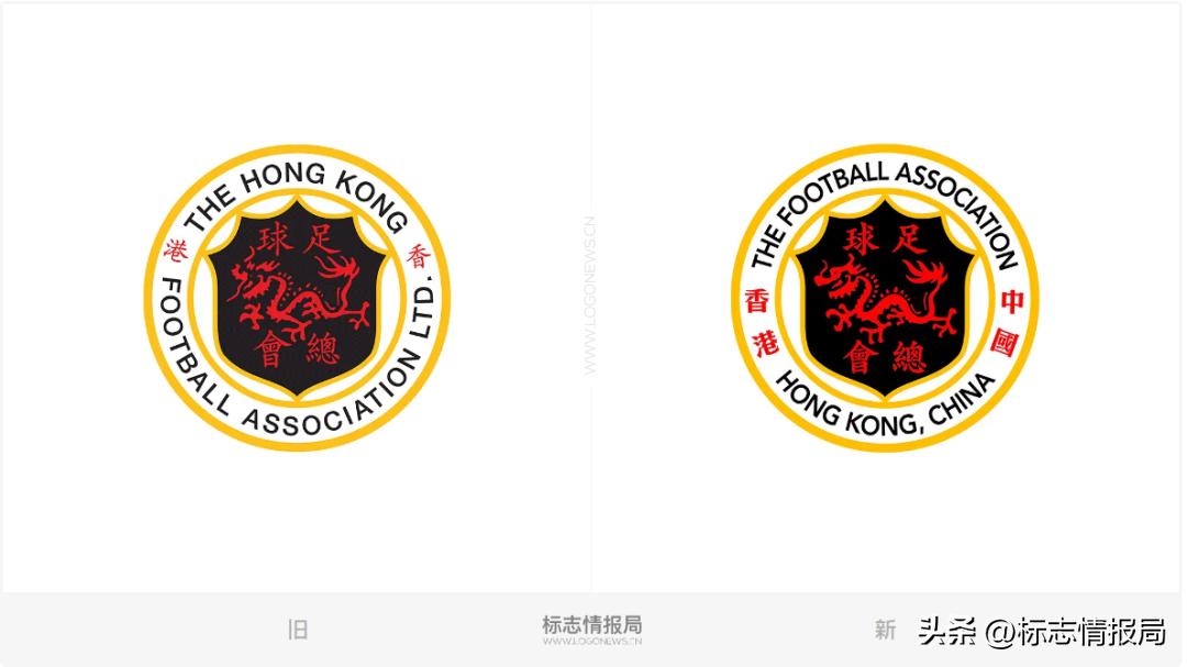 香港体育会徽,香港足球队名单公布