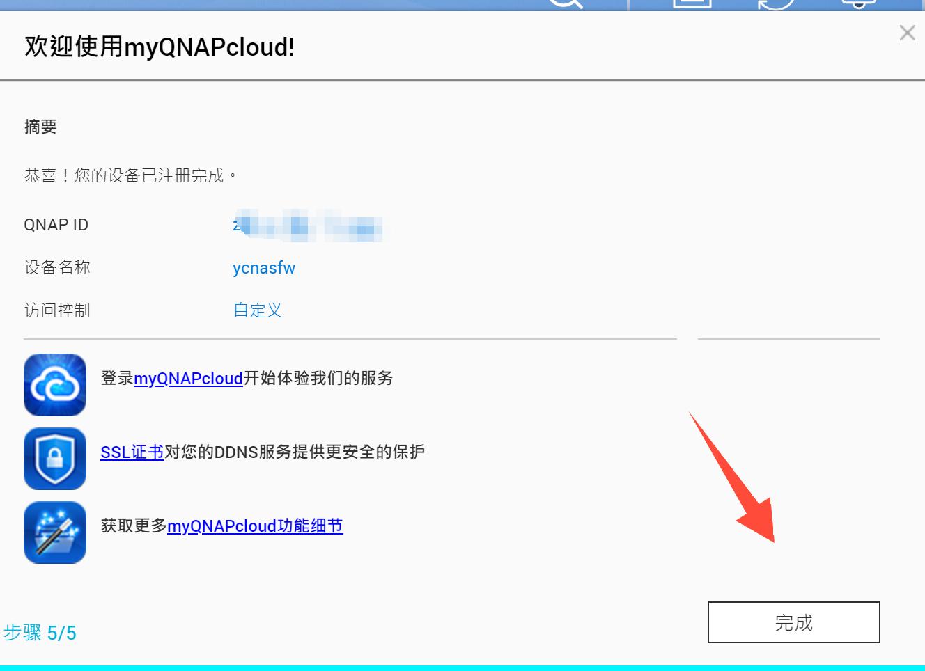 qnap濞佽仈閫歯asts-ts216,qnap濞佽仈閫歯asts-216