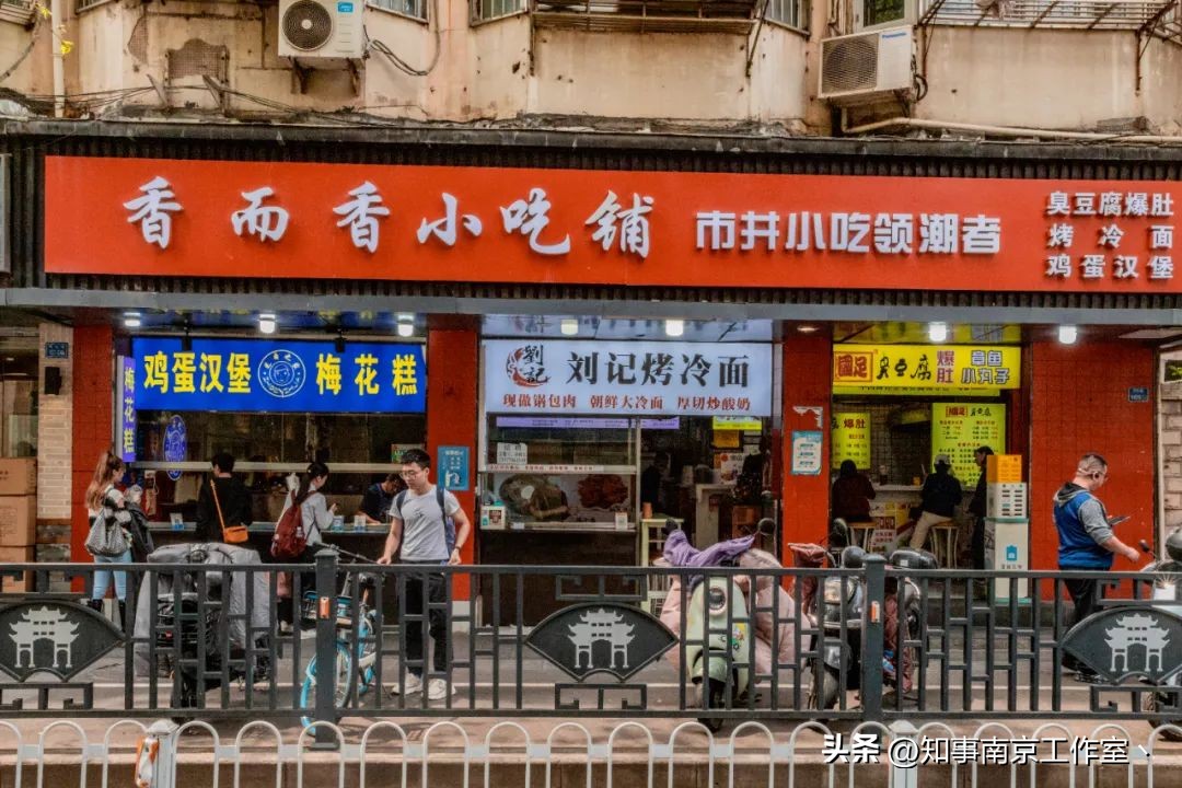 南京新街口明瓦廊美食皮肚面,南京明瓦廊美食推荐必吃