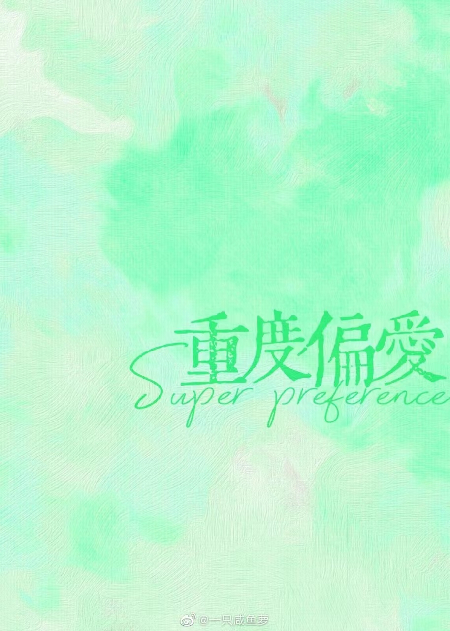 书荒推文小说,书荒推文霸总爽文