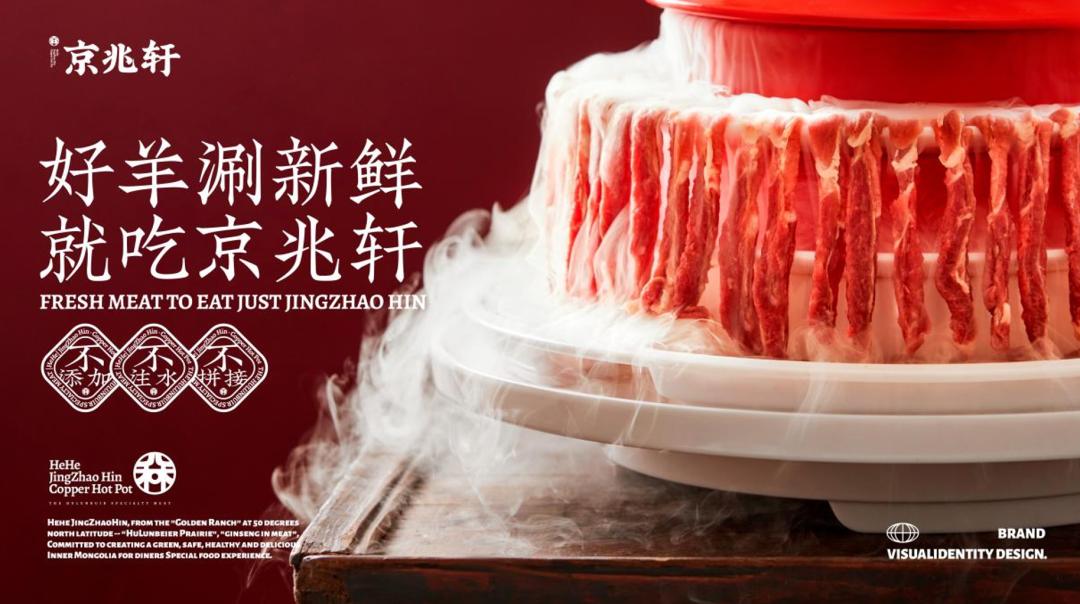 守正出奇固本创新,守正出奇配图