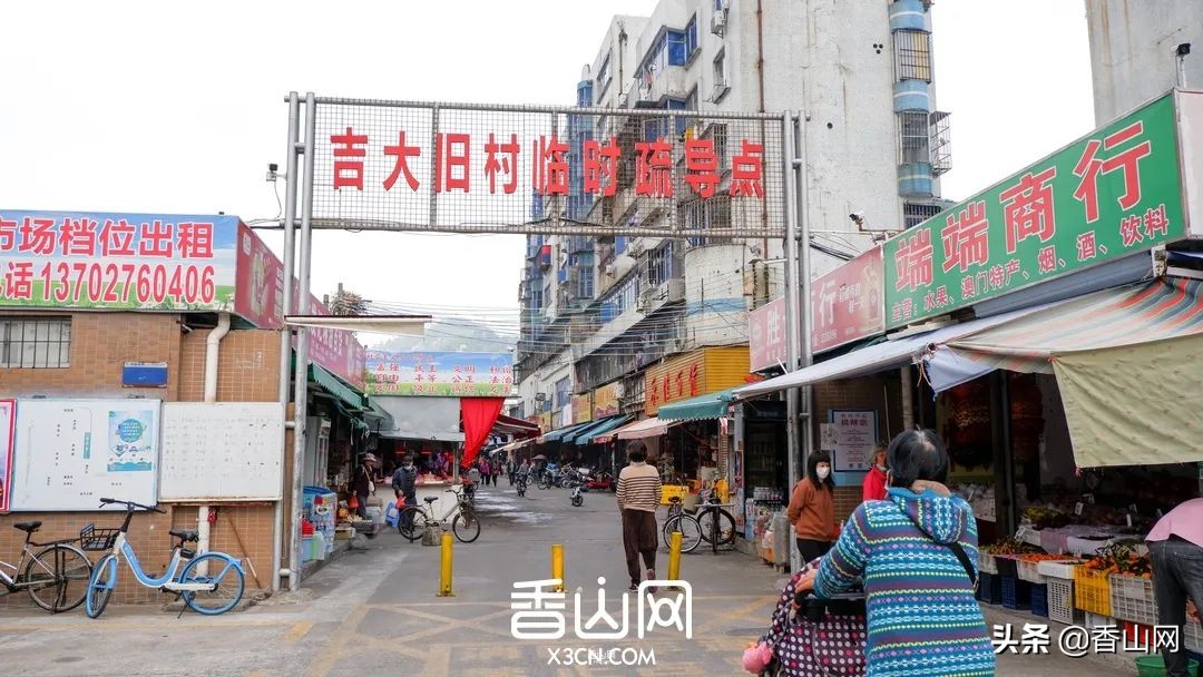 珠海最新城中村改造公布,珠海2021年城中村改造