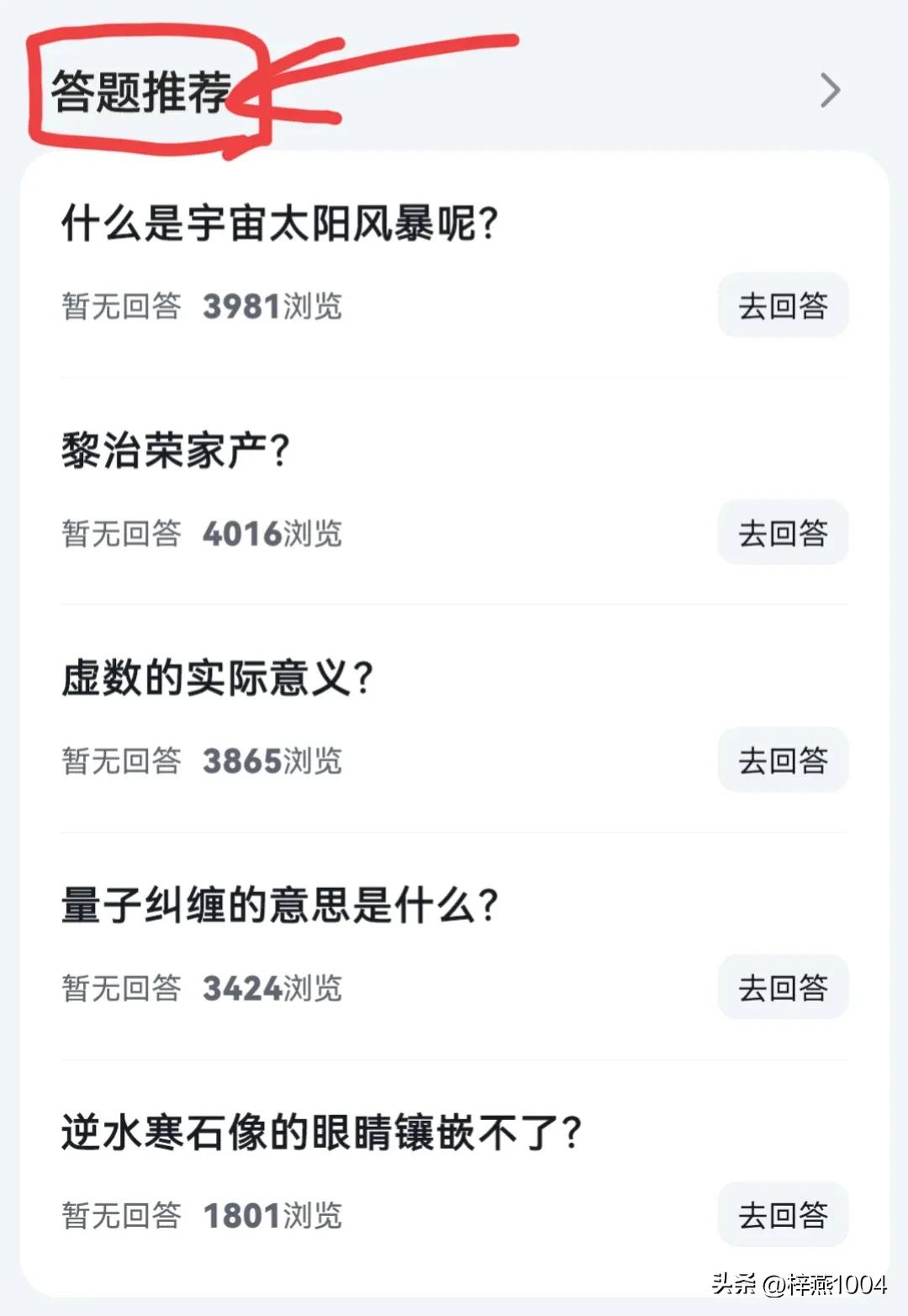 如何破题答题,答题没思路怎么办