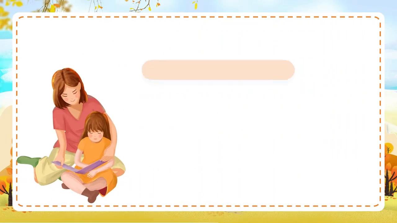 关于感恩父母的班会ppt,感恩父母主题班会ppt课件