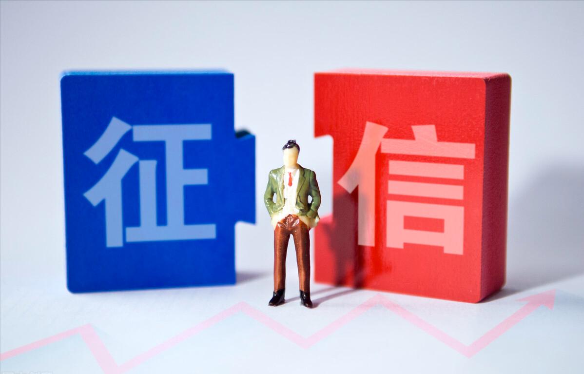 中国人民银行个人征信报告查询,个人征信报告哪个银行都可以吗