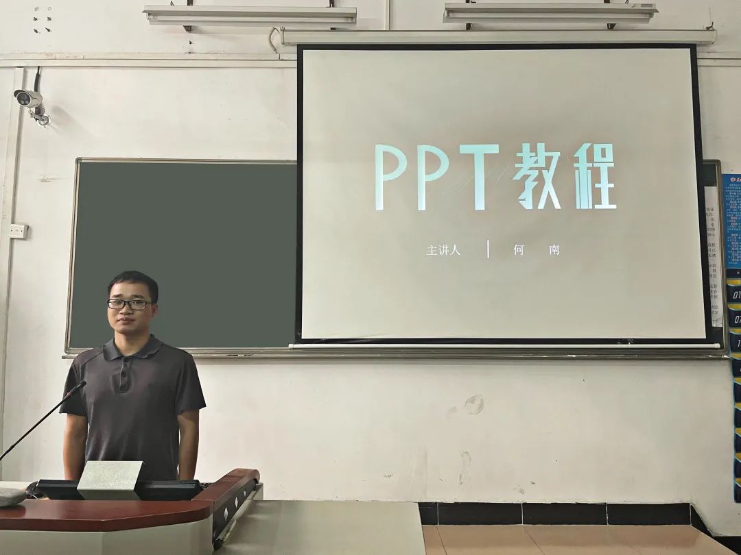 辅导员微课ppt,辅导员课件制作