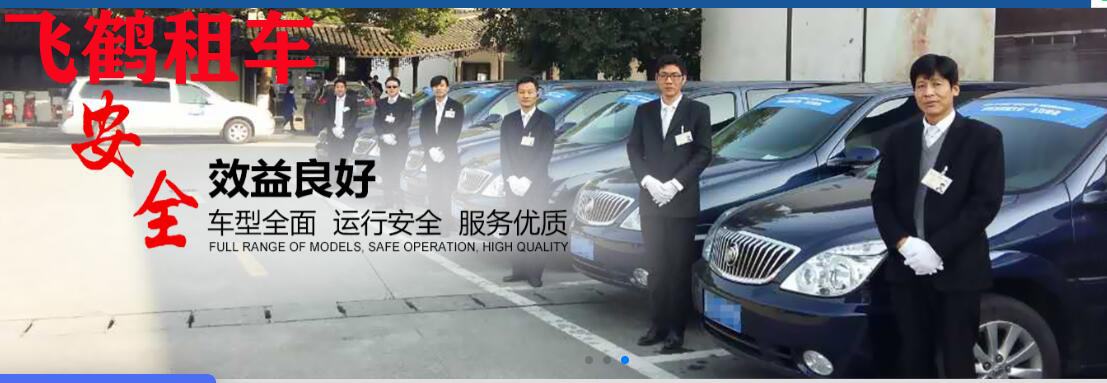 泰州市租车多少钱一天？