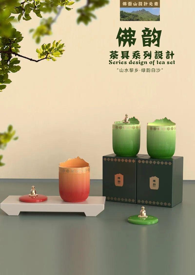 山水黎乡·绿韵白沙2022海南白沙黎族自治县文创设计大赛获奖作品公示