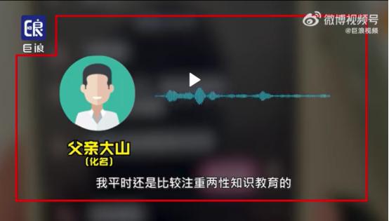 看完河南12岁女孩“大尺度”聊天记录事件，我被那群*兽禽**恶心吐了