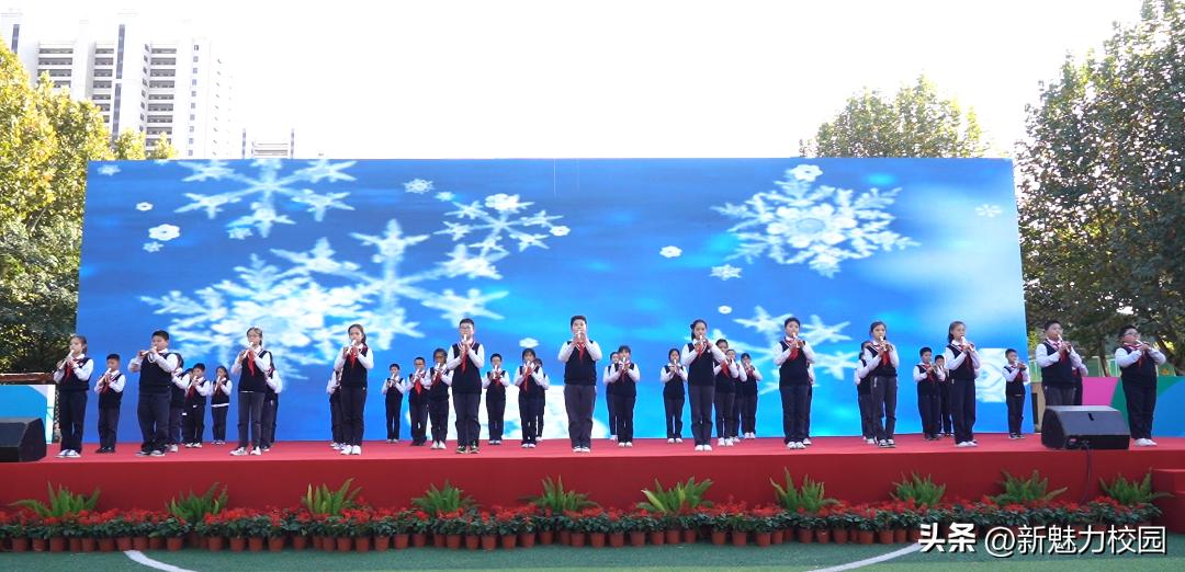 遇见美好鑫动生花——南京市鑫园小学建校20周年教育成果汇报会