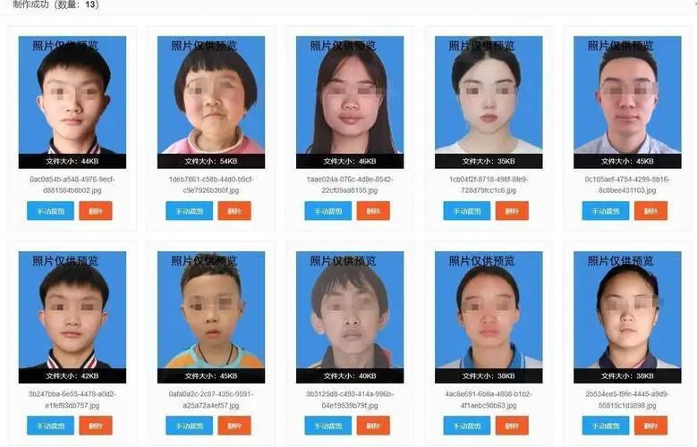 中考报名照片怎么用手机拍照,中考证件照片尺寸