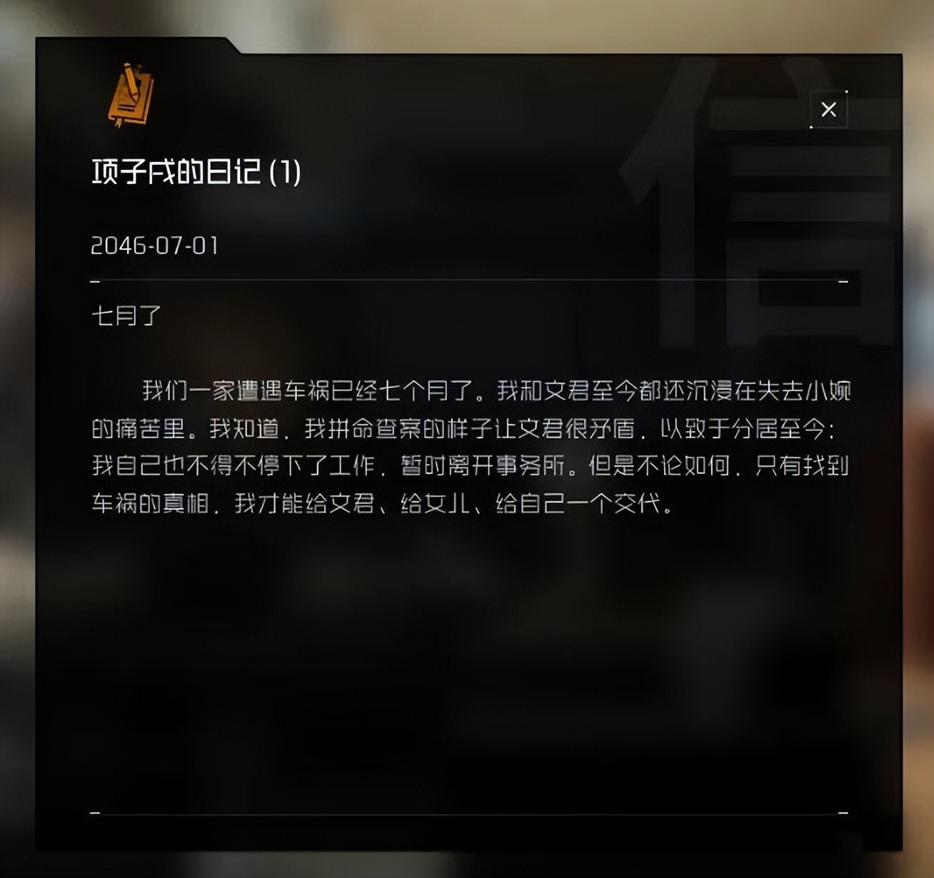 为腾讯实现二次元梦的永航，居然又做了一款横版肉鸽游戏