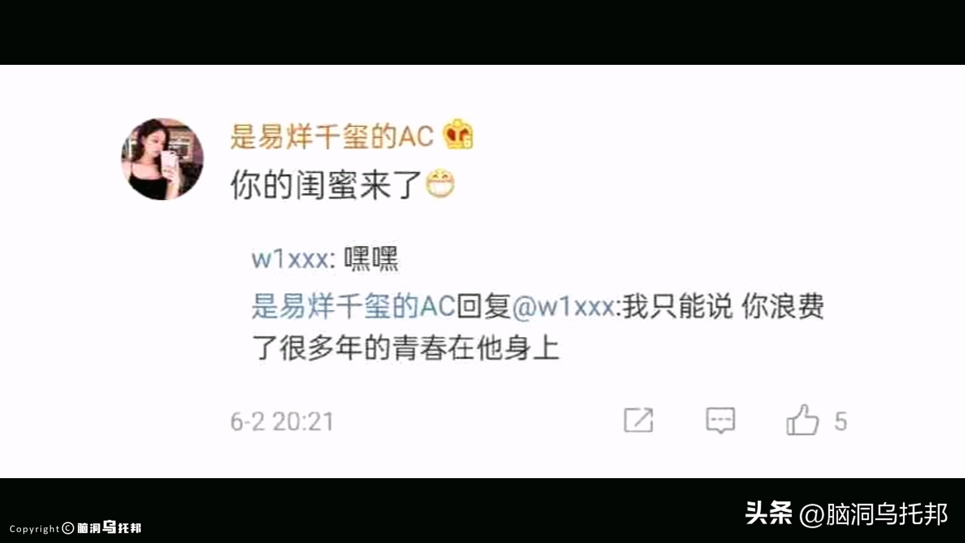 从顶流到阶下囚！深扒吴亦凡背后资本，一口气看完吴亦凡事件始末