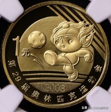 足球世界杯纪念币,世界杯足球纪念币价格