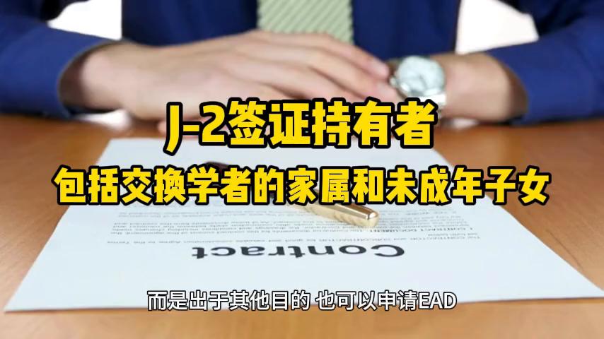 有美国工卡算是合法身份吗,申请美国白卡条件是什么