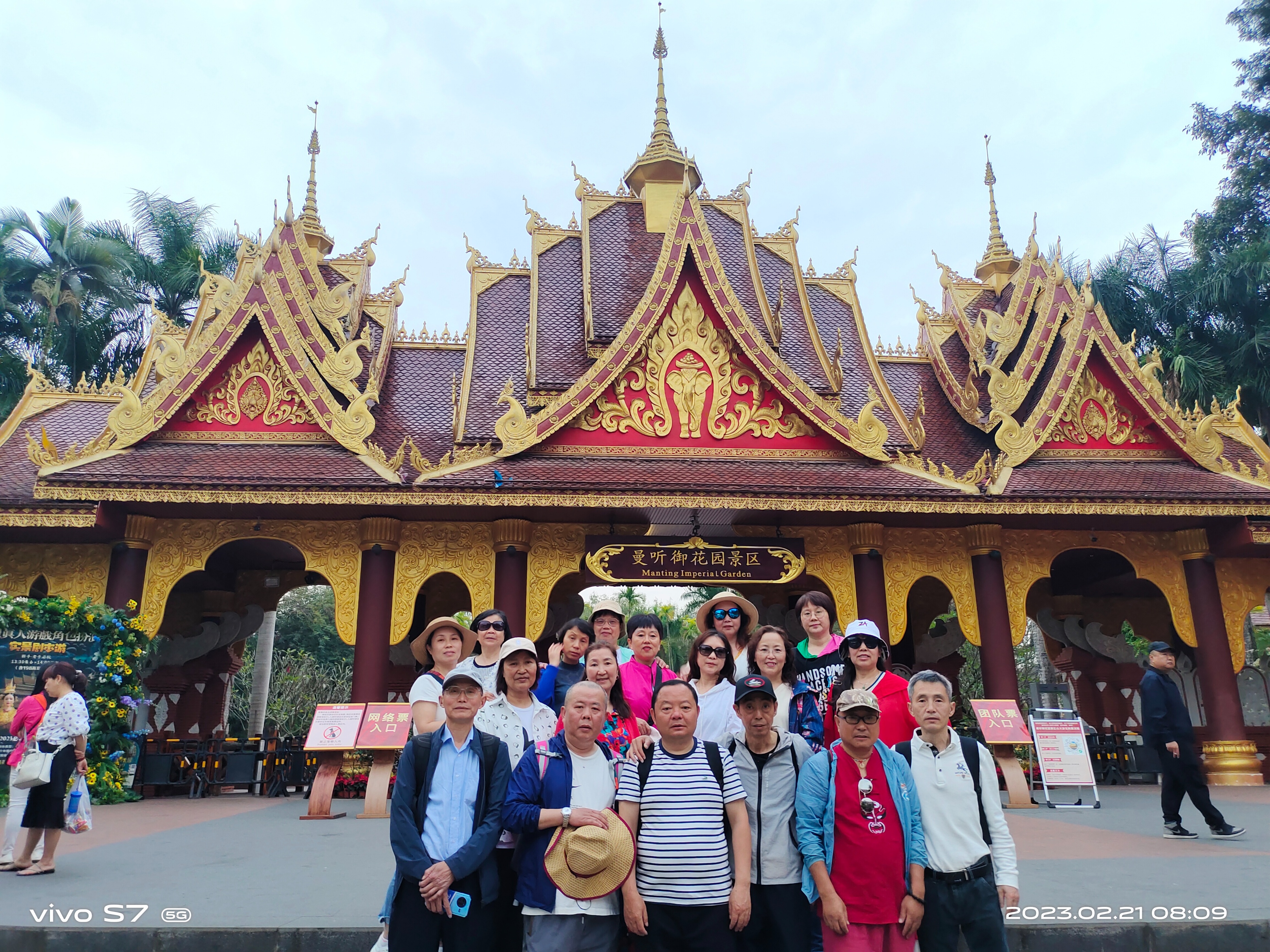 西双版纳曼听园攻略,云南西双版纳打卡曼听公园