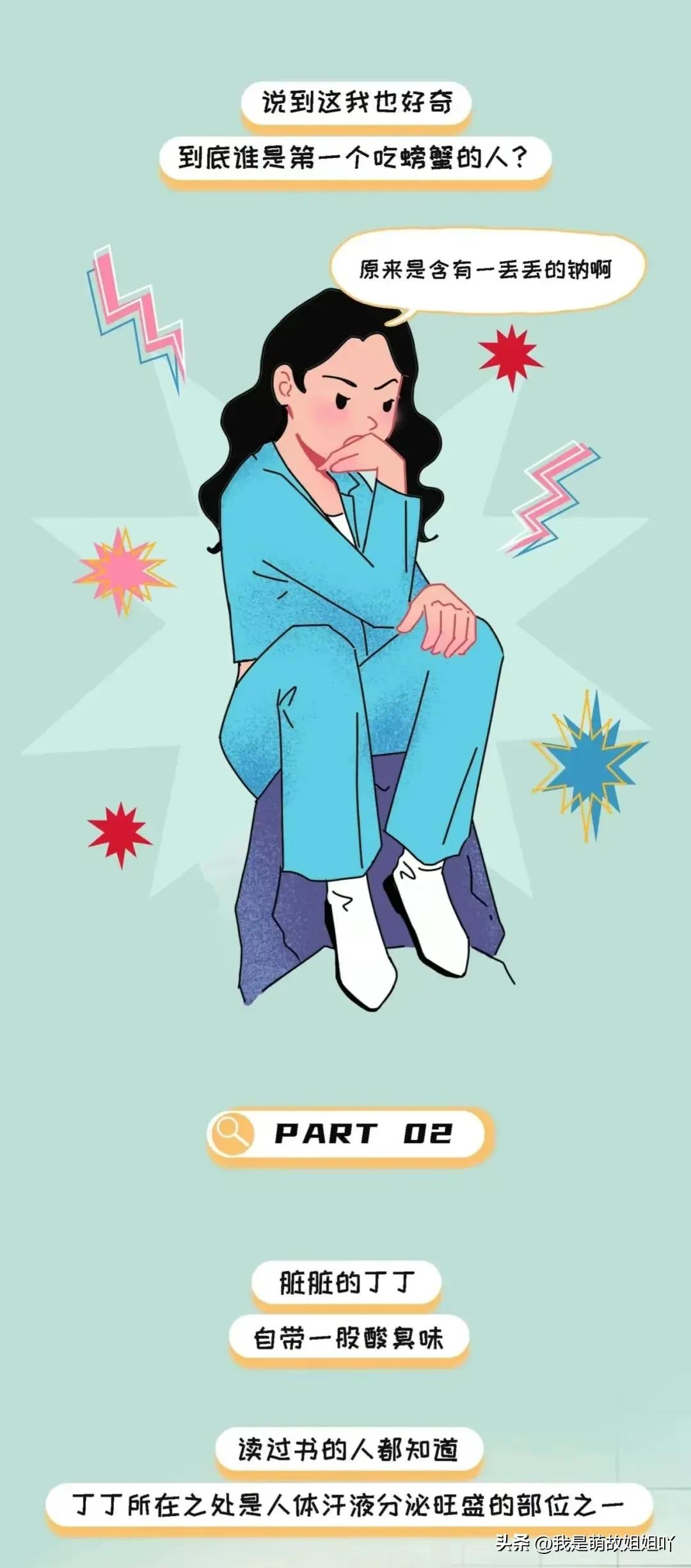 为什么总觉得男朋友臭臭的,为什么会觉得男友臭臭的