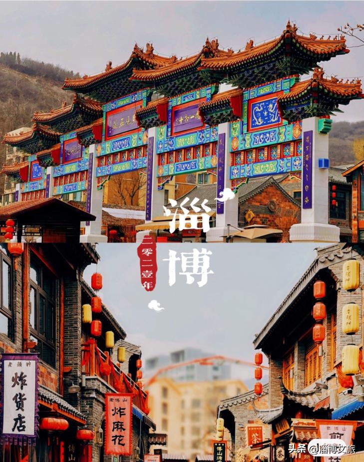 淄博博山菜宝藏,淄博的地方美食