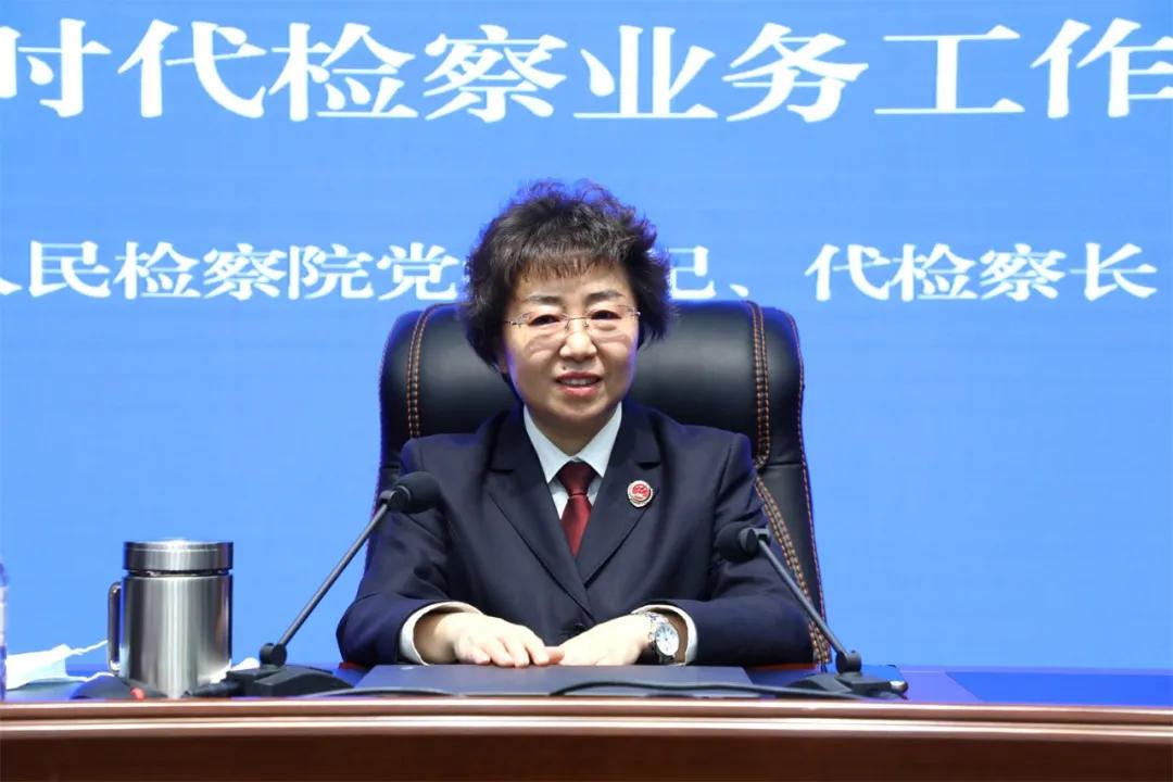 提高站位更新理念不断推进新时代检察业务工作高质量发展——黑河市人民检察院王风华代检察长专题授课