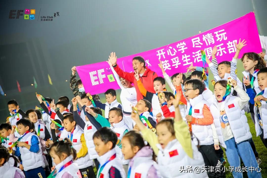 瓒崇悆club鍥為【,eflife