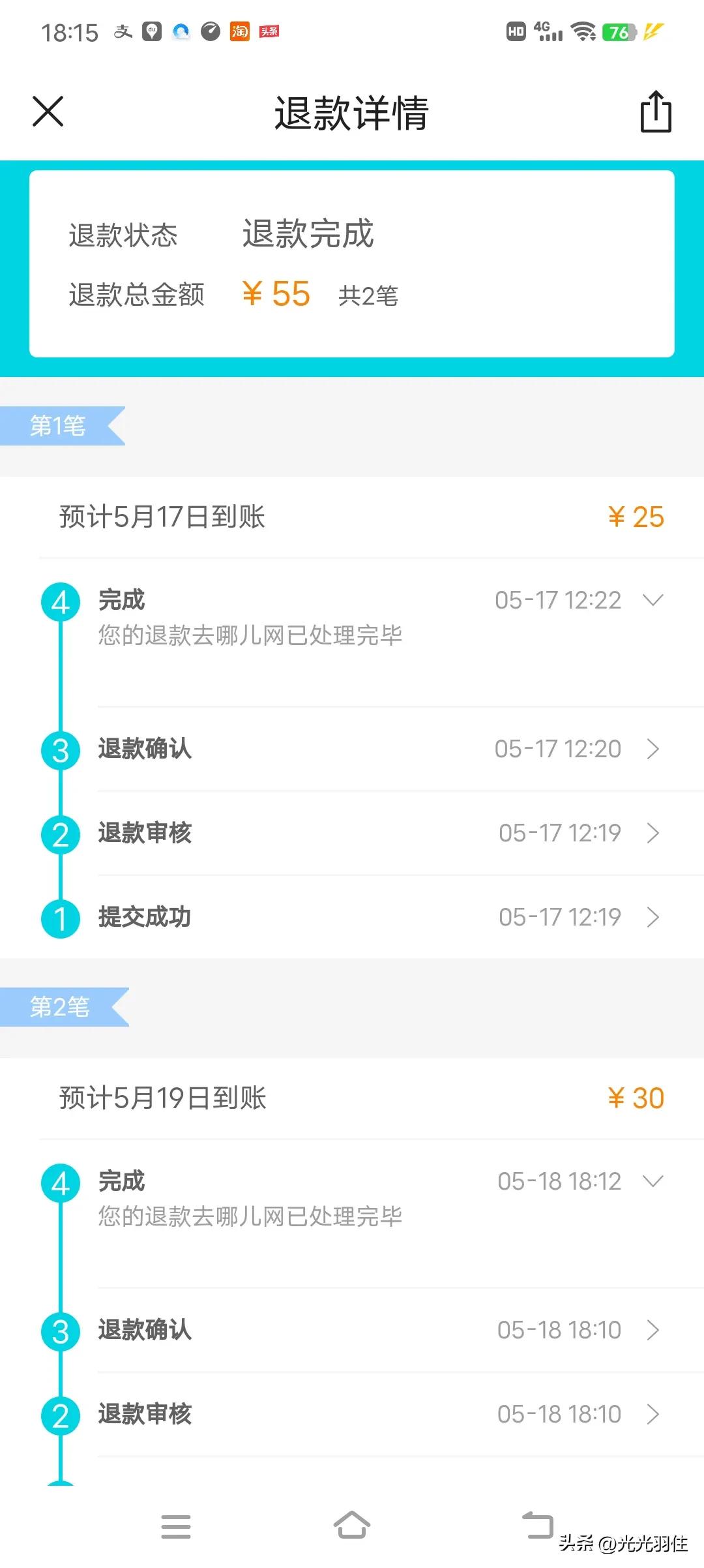 被平台随意扣款怎么办,平台违规扣费怎么办