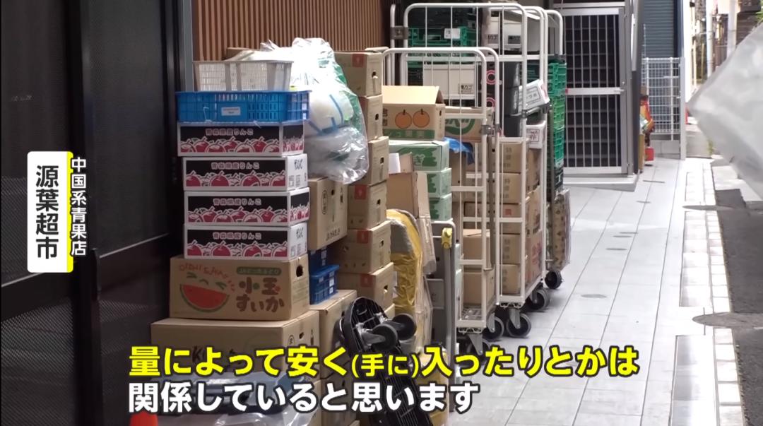 中国人在日本开超市,中国人在日本开蔬菜店