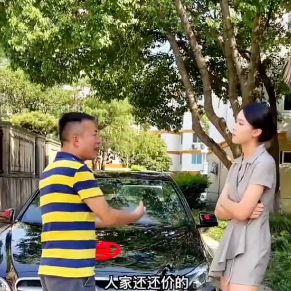 美女寄卖车后续,美女的车被卖了