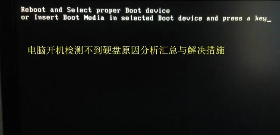电脑开不了机黑屏是什么原因,手提电脑开不了机什么原因