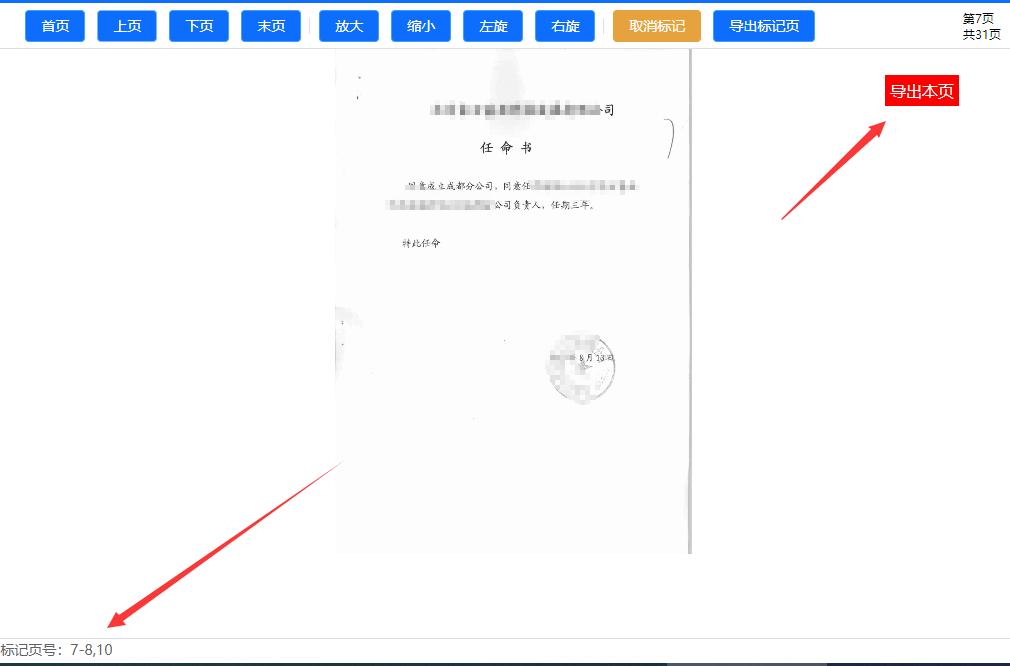 成都市大律师,成都大律师