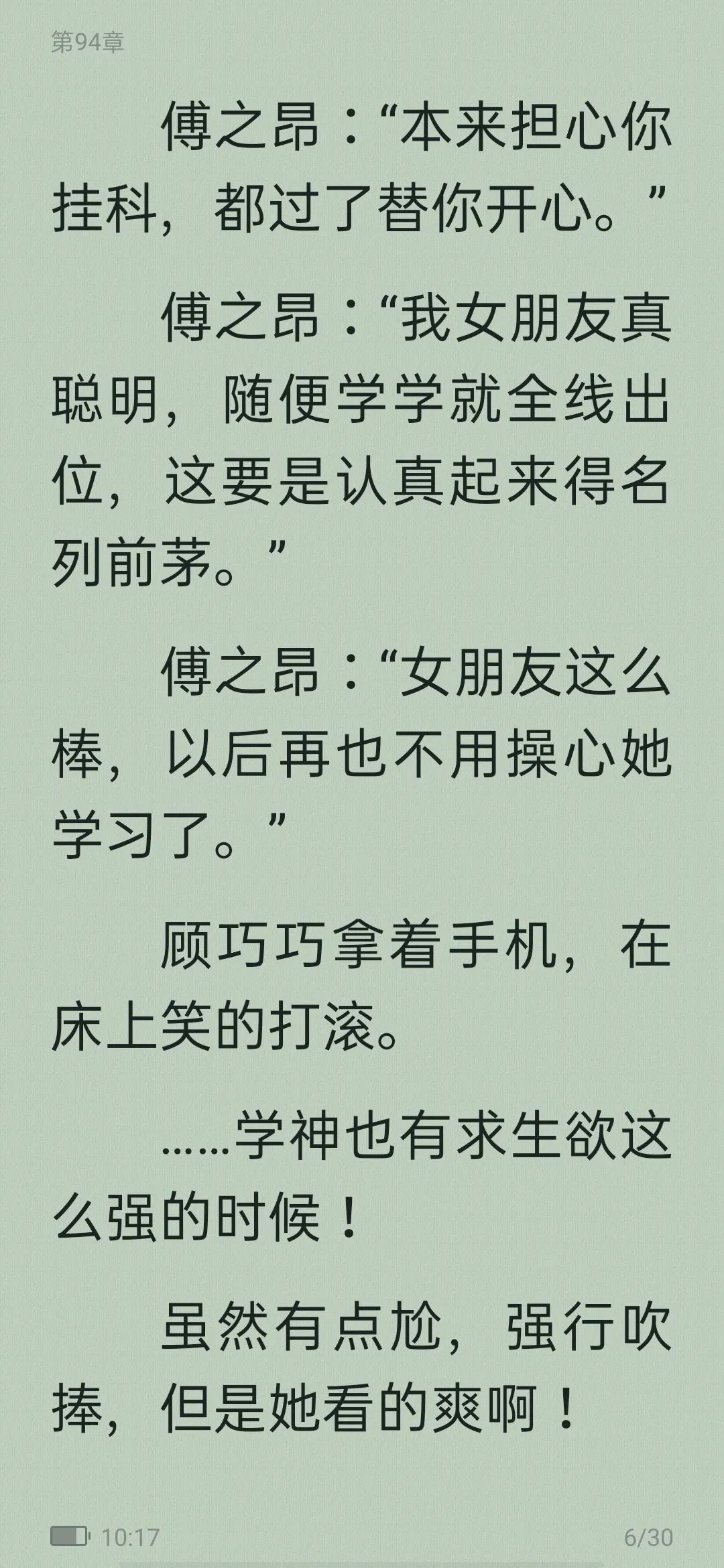 从校园到婚纱甜宠高质量小说,从校园到婚纱甜宠暖文免费小说