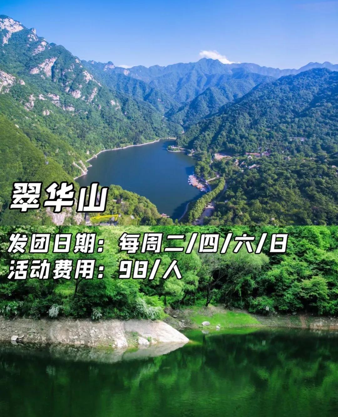 西安周边避暑,西安南郊避暑好去处