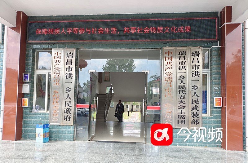 九江瑞昌一合作社成立并无收益对公账户却给多名乡村干部打款？