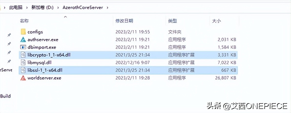 linux部署架设魔兽世界服务端,魔兽世界开源端